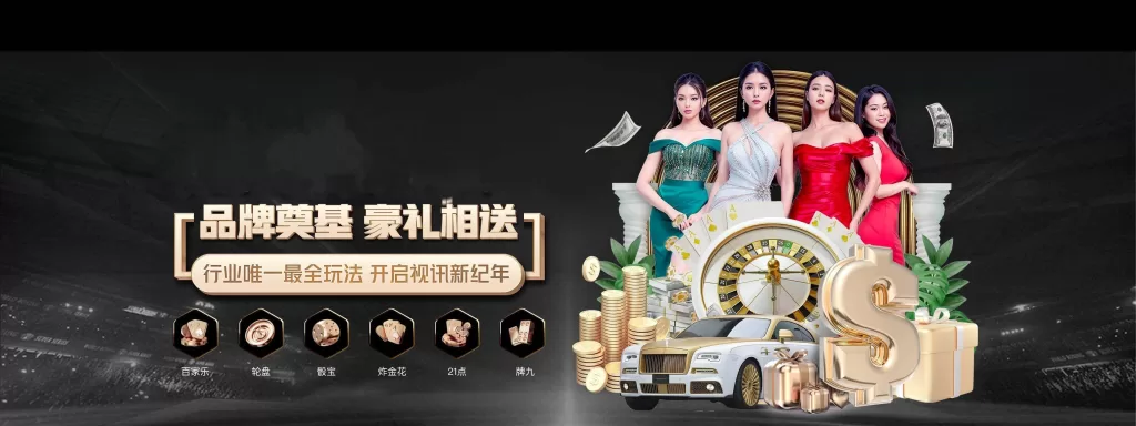 九游(jiuyou)官方网站 - 九游官网唯一入口 JIU YOU GAME