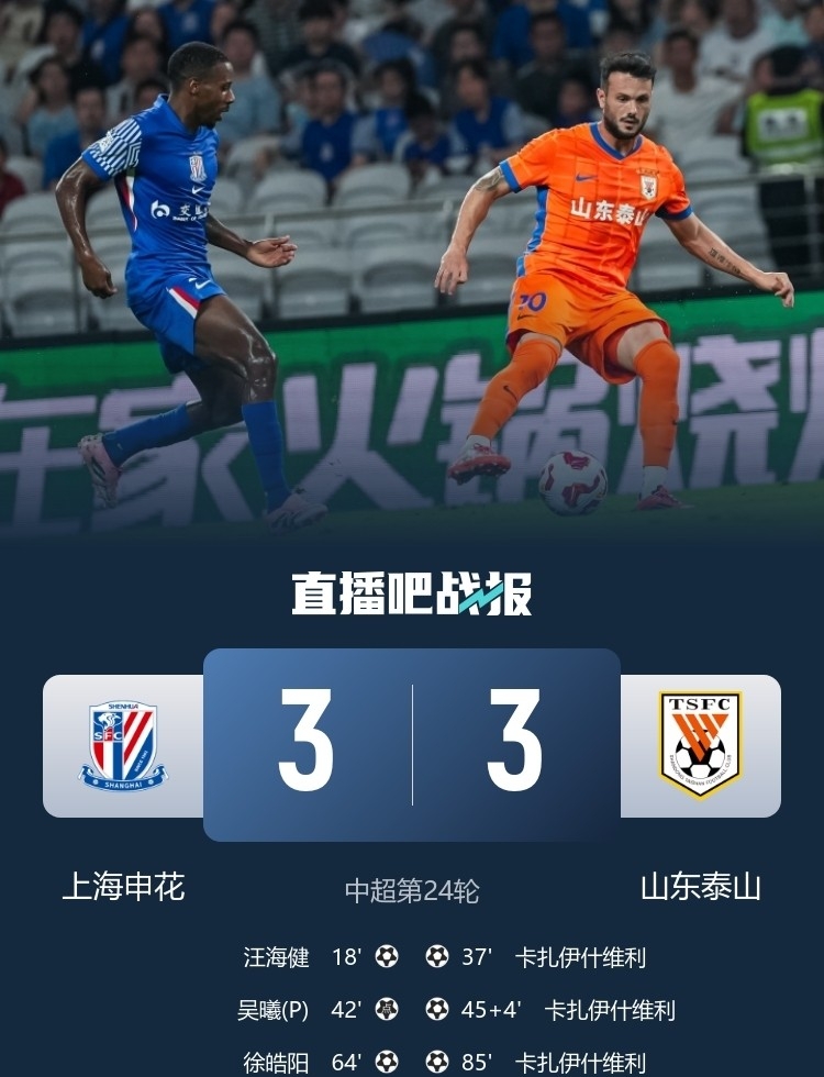 九游官方平台-风云突变！北京国安关键时刻伤情更新，葡超版图或变，底气十足，团队化学反应显著的简单介绍