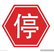 九游网页版入口-攡停浵'脛餭B?峬雡?