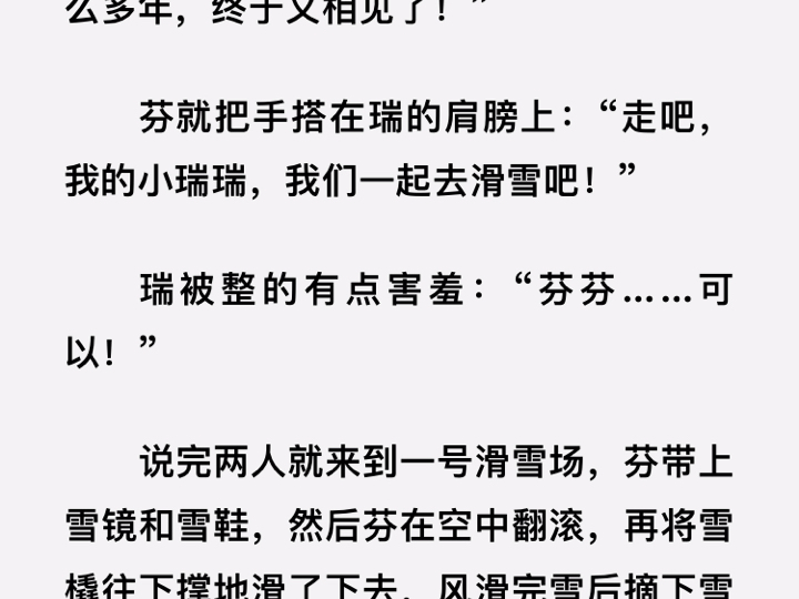 九游官方平台-芬(芬组词)