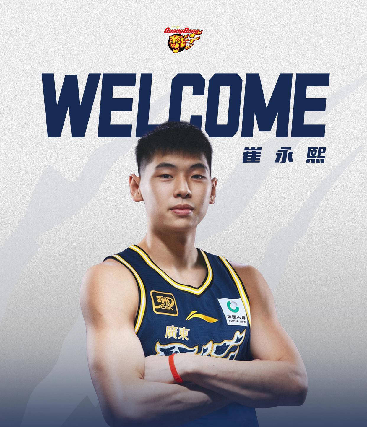 九游网页版入口-包含转折点！广东宏远门线救险，NBA常规赛赛前攻防权衡，震撼外界，球探报告显示潜力的词条