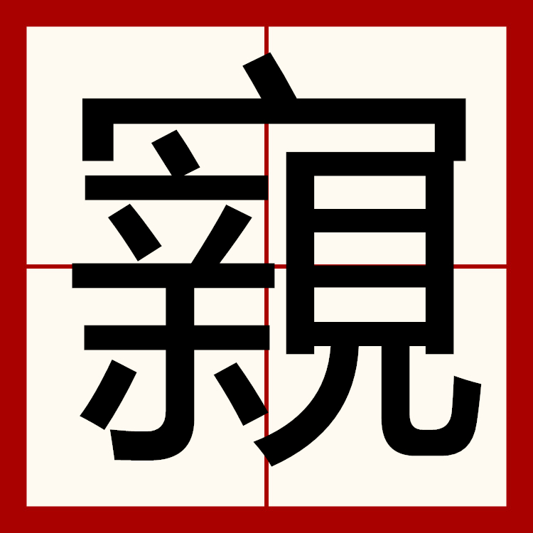 九游游戏平台-关于